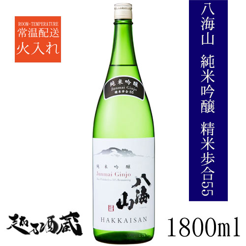 八海山 純米吟醸の人気商品・通販・価格比較 - 価格.com