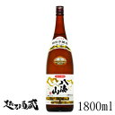 八海山 特別本醸造 1800ml 【八海醸造】新潟 南魚沼 清酒 日本酒