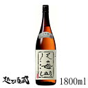 八海山 大吟醸 1800ml 【八海醸造】新潟 南魚沼 清酒 日本酒 大吟醸