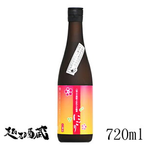 CȐĒŎd񂾔~ɂ 720ml yCzV 싛 ~
