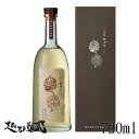 【送料無料】風媒花 八海山本格米焼酎 オーク樽貯蔵 720ml 【八海醸造】新潟県 南魚沼市 ギフト プレゼント 贈答 贈り物 お中元 お歳暮 誕生日 還暦 内祝 退職祝 父の日 母の日
