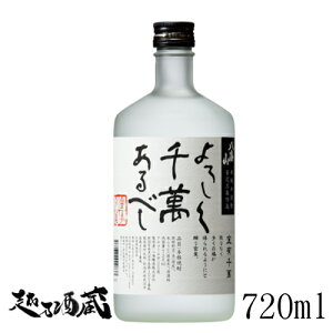 낵ׂ݂ CR{iďĒ 720ml yCzV 싛 ďĒ