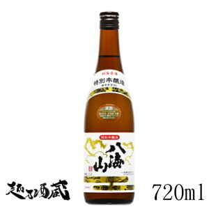 CR ʖ{ 720ml yCzV 싛  {