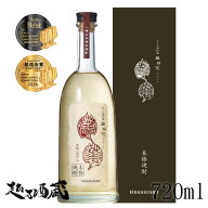 【送料無料】風媒花 八海山本格米焼酎 オーク樽貯蔵 720ml 【八海醸造】新潟県 南魚沼市 ギフト プレゼン…