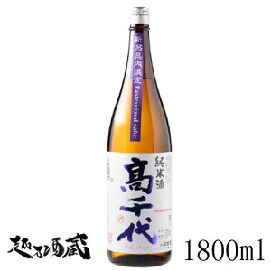  ĎΓ Pasteurized sake V 1800ml y𑢁zV 싛s  {