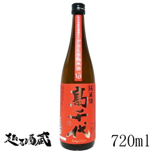  炭Ď+19 RщΓ 720ml y𑢁zV 싛s  {