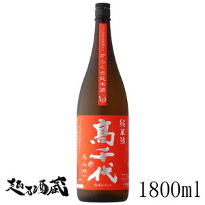  炭Ď+19 RщΓ 1800ml y𑢁zV 싛s  {