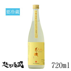 巻機 艶 ADE 初しぼり 無濾過生酒 720ml 【高千代酒造】 新潟県 南魚沼市 清酒 日本酒 要冷蔵 まきはた