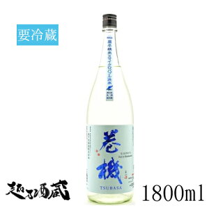 2025N4ił@ TSUBASA hߐ 1800ml y𑢁z V 싛s  { v① ܂͂