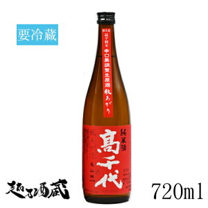  炭Ď+19 R Hオ  720ml y𑢁z V 싛s  { v①