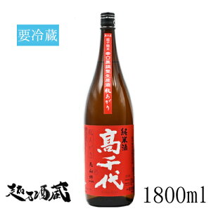  炭Ď+19 R Hオ  1800ml y𑢁z V 싛s  { v①