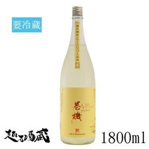 @  ADE ڂ hߐ 1800ml y𑢁z V 싛s  { v① ܂͂