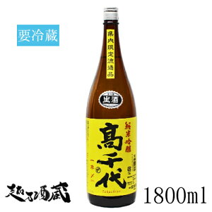  ċ {Y53  Fx 1800ml y𑢁z V 싛s  { V v①