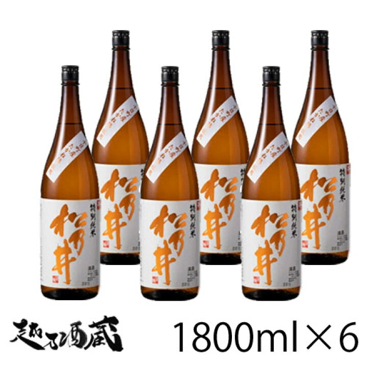 楽天市場】【送料無料】松乃井 特別純米酒 1800ml×6本セット【松乃井 