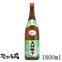 天神囃子 普通酒 1800ml 【魚沼酒造】新潟県 十日町市 日本酒 清酒