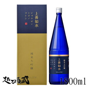 P@ đ 1800ml y𑢁zV 싛s {  pϔ Mtg v[g 蕨 