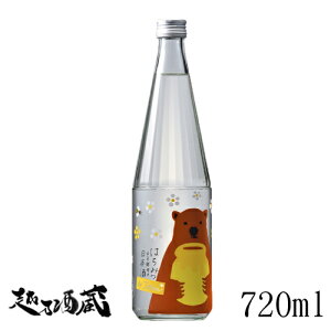 はちみつ由来酵母 by Jozen 純米 720ml 【白瀧酒造】新潟県 南魚沼市 日本酒 清酒 上善如水