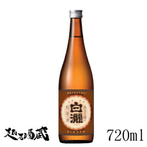  Ƒ Ď 720ml y𑢁zV   {