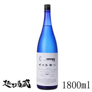 CbgL[(I'ts the key) ċ 1800ml yʐ𑢁zV s  {