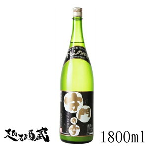 ̐ ɂ 1800ml yʐ𑢁zV s  {