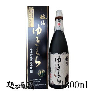 z䂫 ᒆ 1800ml yʐ𑢁zV s  { pϔ Mtg v[g 蕨 