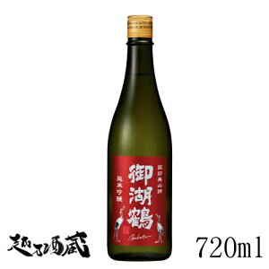 Β ċ zKR Γ 720ml yzKΒߎ𑢏z { 쌧 ċ R