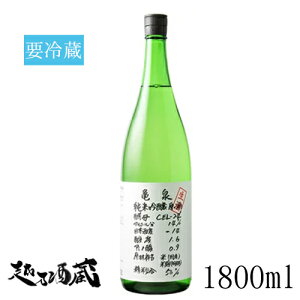 T ċ CEL-24 1800ml yT𑢁z m ys  { v①