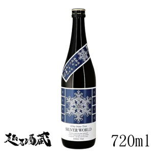 SILVER WORLD ċ h߉Γ 720mlyі{Xz򕌌 es  {