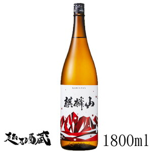 iَR 炩 1800ml yiَR𑢁zV S ꒬ {  Ď