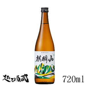 iَR `h 720ml yiَR𑢁zV S ꒬ {  ʎ