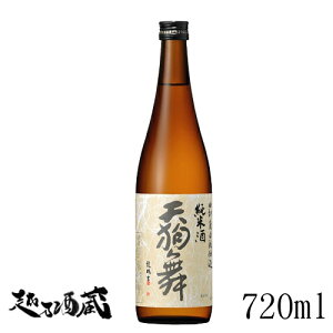 V畑 RpdĎ 720ml yԑ𑢁zΐ쌧 Rs { 