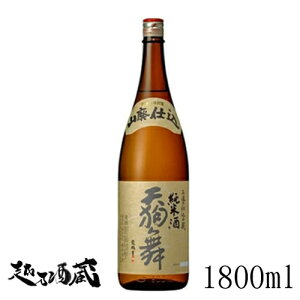 V畑 RpdĎ 1800ml yԑ𑢁zΐ쌧 Rs { 