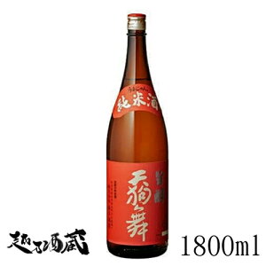 V畑 |i܂j Ď 1800ml yԑ𑢁zΐ쌧 Rs { 