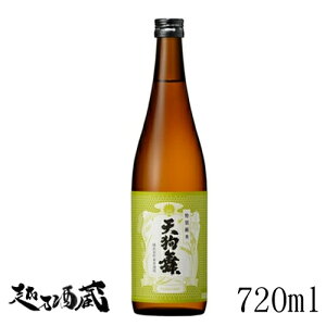 V畑 COMONiRjʏ 720ml yԑ𑢁zΐ쌧 Rs { 