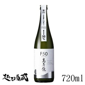 ݎ F50h 720ml y}XJK~zV Ύs  { ʎ At@xbgC