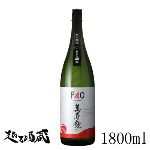 ݎ F40 1800ml y}XJK~zV Ύs  { ʎ