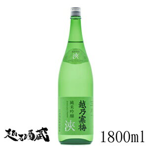 zT~ ċ iamanej 1800ml yΖ{𑢁zV Vs  { ċ ܂