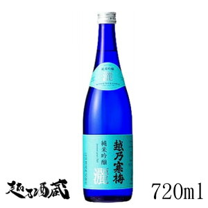 zT~ ċ rij 720ml yΖ{𑢁zV Vs  { ċ