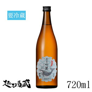 ~ ċ  ڂ肽 720ml y~𑢁z m ms  { v①