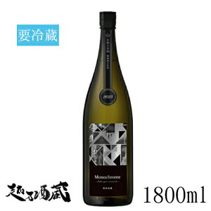 e Monochrome đhߐ 1800mlyezt Rs {  v① mN[