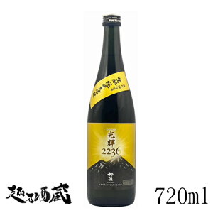 2025N4ił đ P2236 720mlykzR` cs { 