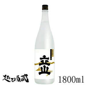 R đ J(܂͂炵) 1800ml yR𑢁zxR vgs  { pϔ Mtg v[g 蕨 