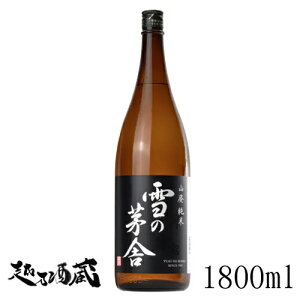 ��̊��� �R�p���� 1800ml�y�V�\�𑢓X�z�H�c�� �R���{���s ���{�� ���� �䂫�̂ڂ�����