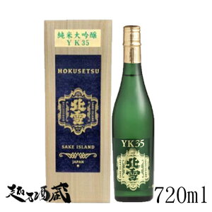 k đ YK35 720ml yk𑢁zV ns  { pؔ Mtg v[g 蕨 