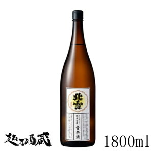 k y nÎ 1800ml yk𑢁zV ns  {