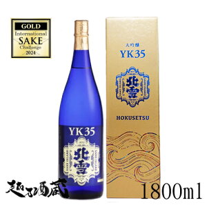 k  YK35 1800ml yk𑢁zV ns  { pϔ Mtg v[g 蕨 
