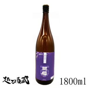 N Ď1800ml yN𑢁zHc s { 