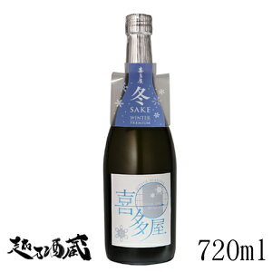 2024N11ił쑽 ċ ~ 55% 720ml y쑽z s  {