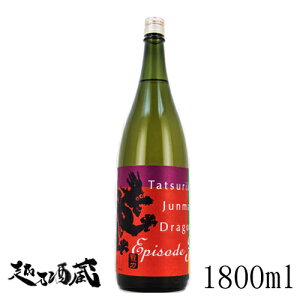  hS Episode3 Ď 1800ml y{c𑢁zɌ PHs { 