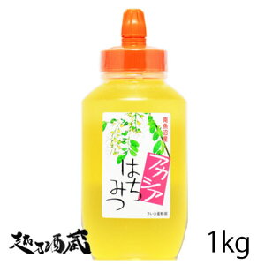 yz{I AJVA݂͂ 1kg Y݂͂ I M V 싛s